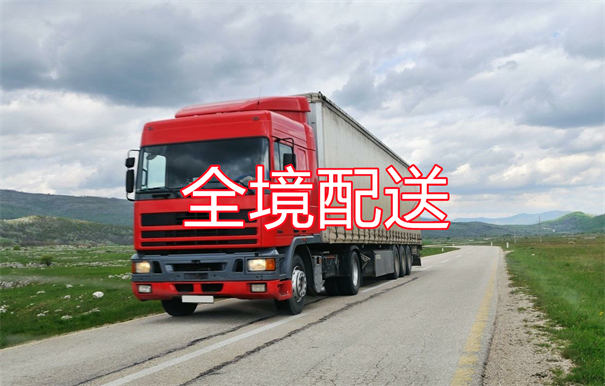 太原到无极物流需要多久