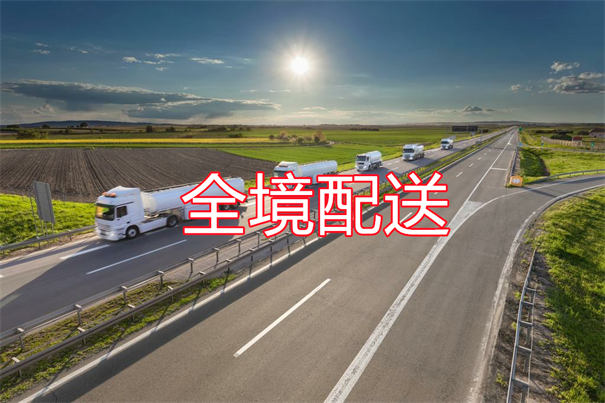 太原到大庆物流价格