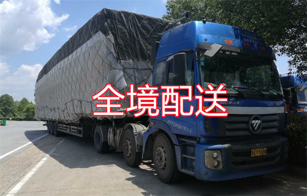 太原到安吉物流直达